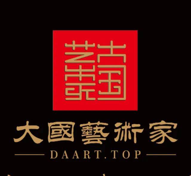 丁力艺术家,丁力院士