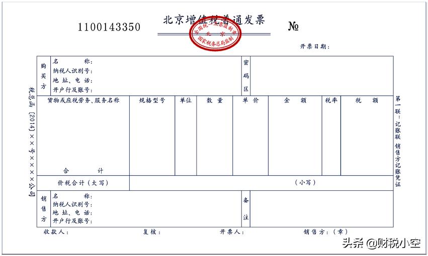 增值税发票平台如何勾选认证发票,增值税勾选认证平台收到红字发票