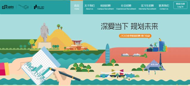 规划设计师的工资待遇,规划设计师前景如何