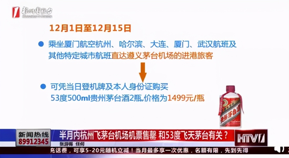 “半年五次随心飞，我还是没算清是赚还是亏”