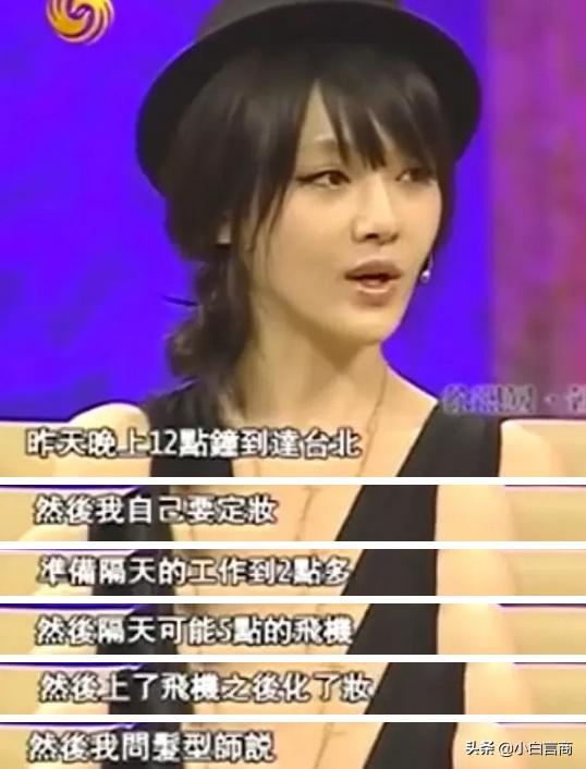 见面4次就订婚，被嘲胖后瘦20斤，任性大s凭啥在娱乐圈混26年？