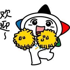 吉林省体彩最新通知,吉林体彩中奖最新消息