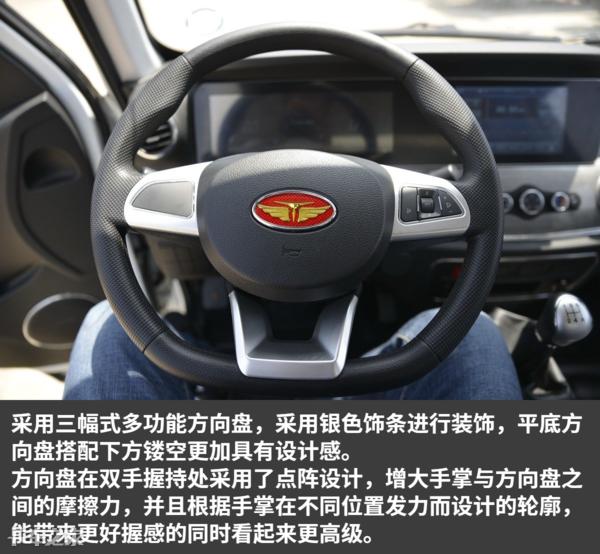 唐骏v5双排轻卡,国六汽油唐骏v5轻卡车怎么样