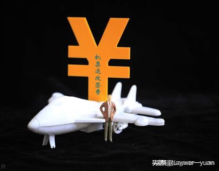 联程航班前一程延误怎么办,联程转机航班第一班延误了怎么办