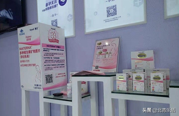 全线妈妈营养品亮相,惠氏营养品继续深耕中国母婴市场