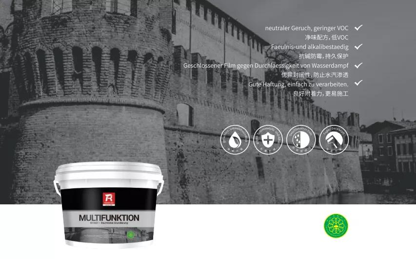 瑞洛科漆怎么样 (华润漆怎么配制)