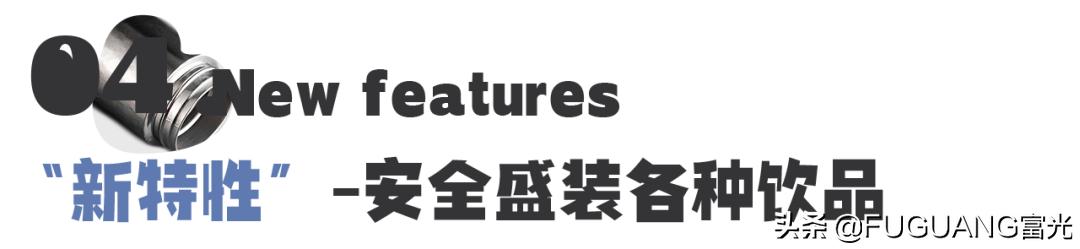 独一无二的水杯防摔防烫,吸管式水杯高颜值
