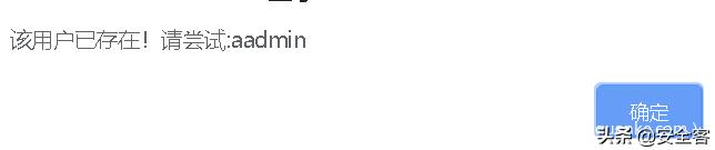 后台页面如何渗透测试 (网页登录渗透测试的思路)