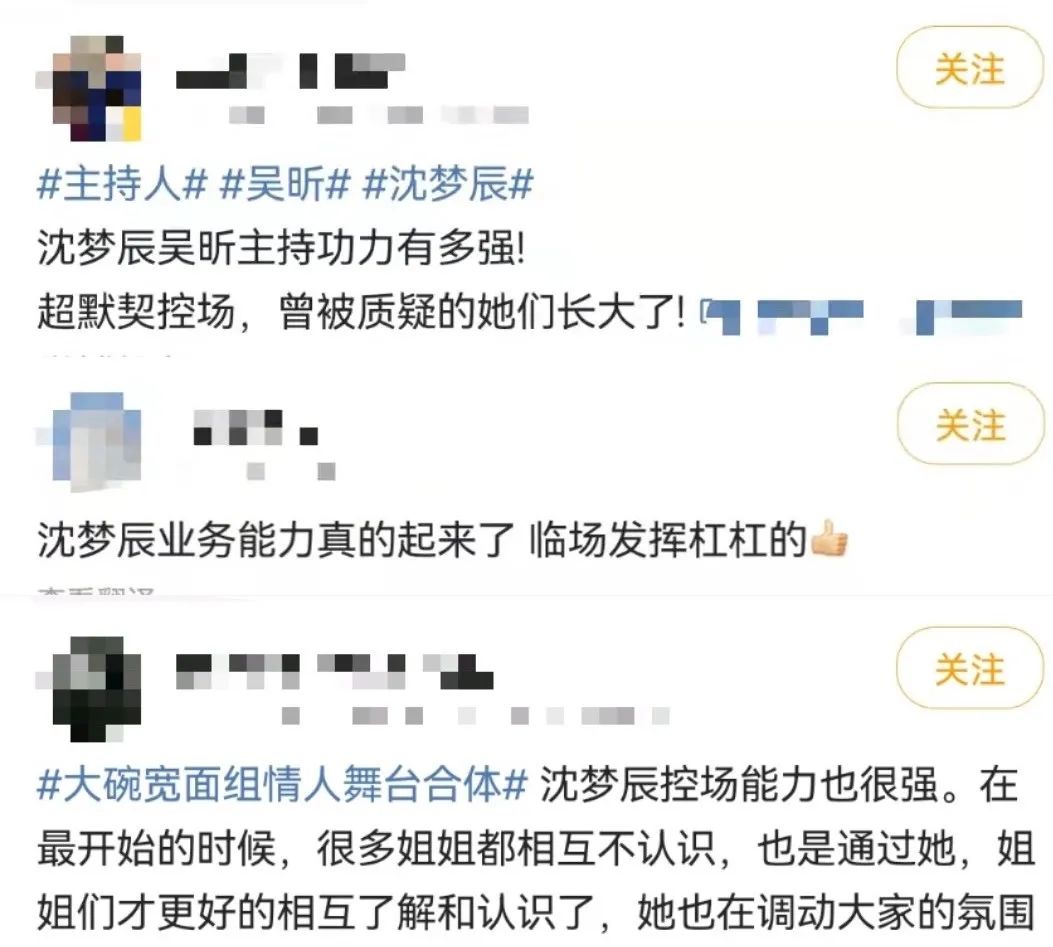 恰烂钱、情商低、关系户？她怎么那么让人讨厌啊？