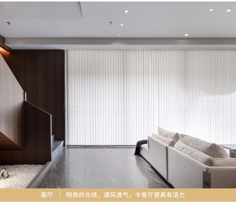 垂直帘调整,垂直帘适合装哪里