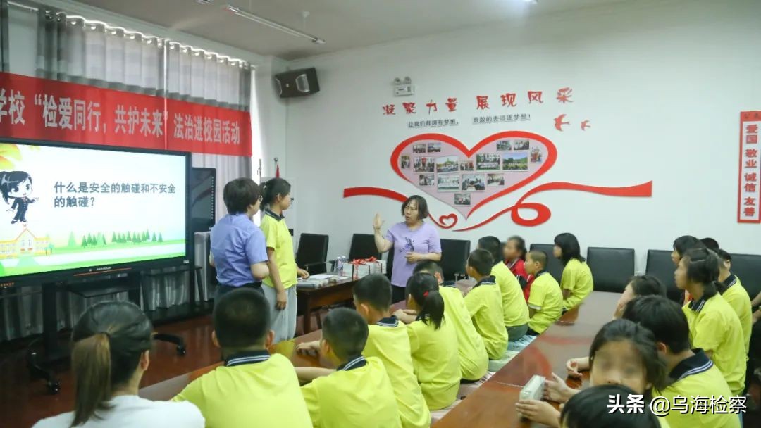 走进检察院共护未成年人健康成长,检察护航未成年人健康成长