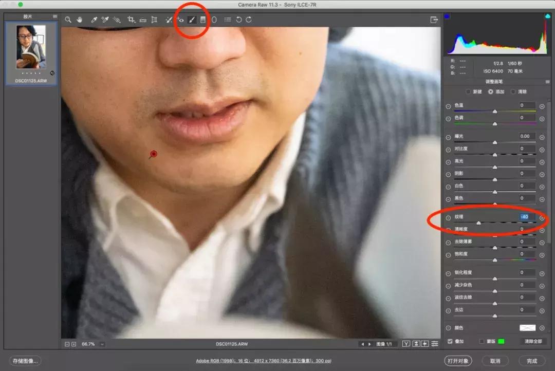ps如何磨皮保留面部纹理,保留皮肤纹理的ps磨皮技巧