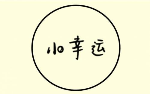 520文案高级感重要的不是礼物,520男友送礼物怎么发朋友圈文案