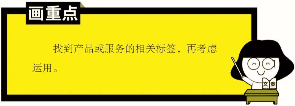 3个爆款产品文案怎么写,人人都能学会的刷屏文案技巧