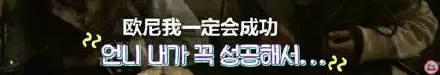 被喷整容,凭实力逆袭为泫雅宣美接班人:我能被记住,绝不是穷哈