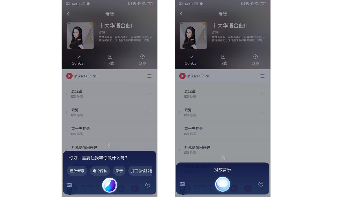 嗨Q*界无**：芒果嗨Q小Q无线蓝牙耳机试用体验
