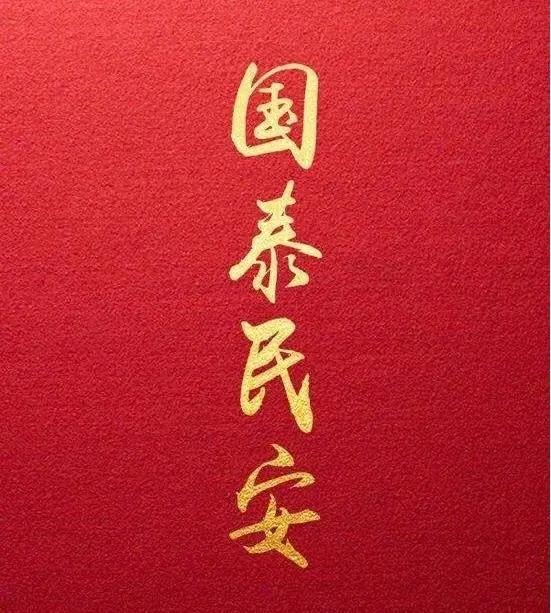 新型肺炎天价账单!!治疗冠状肺炎要花这些钱