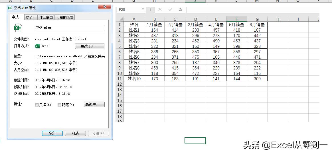 excel越来越慢怎么解决,excel表特别卡怎么解决