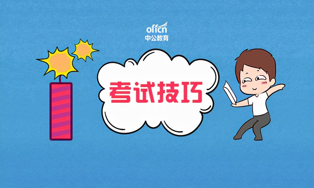 文言文连接词和过渡词,文言文表示转折的关联词语