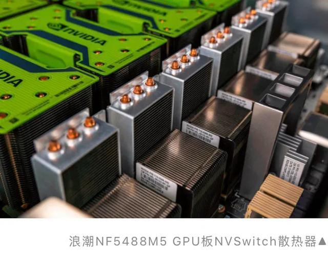 被称8卡“机王”的浪潮高端AI服务器，国外专业评测全记录（二）