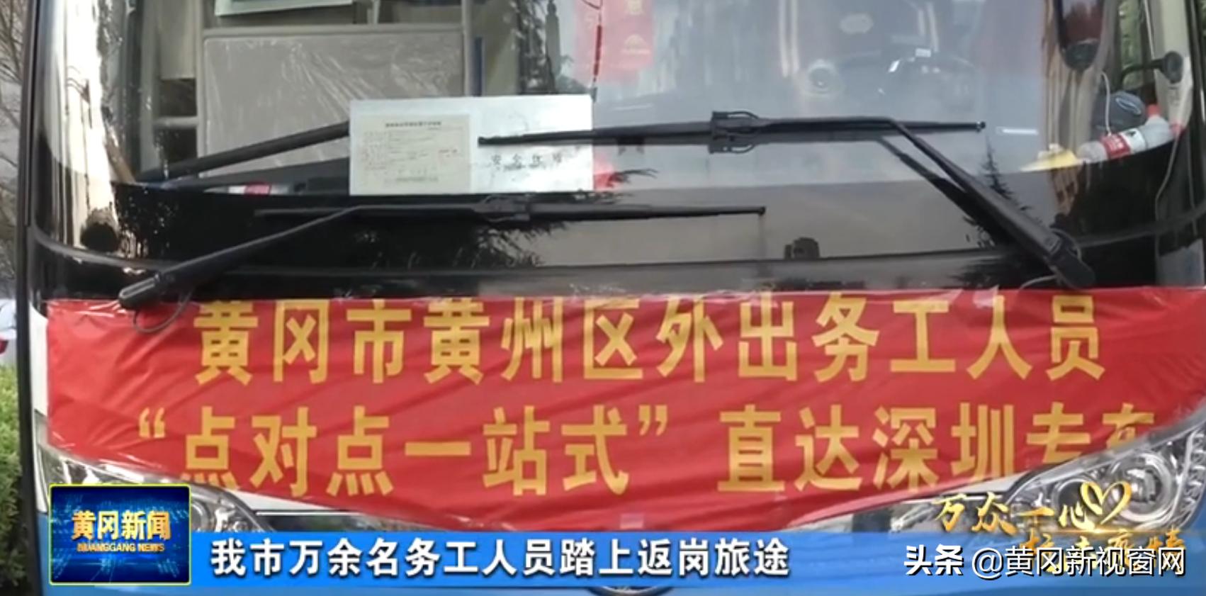 抗击肺炎专题最新消息,黄冈疫情最新报道实时动态