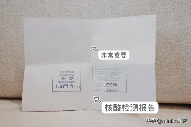 成都澳门机票买一送一,成都飞澳门隔离不