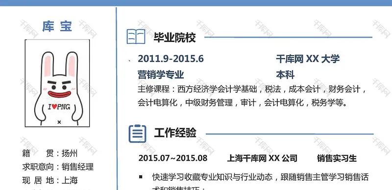 招聘海报范例,hrbp招聘海报模板图片