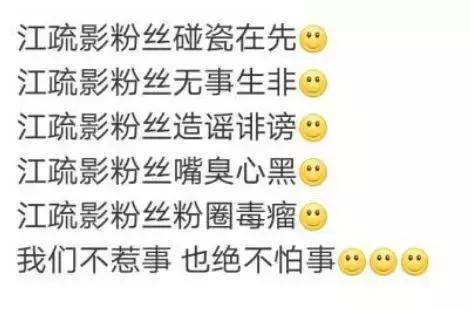 王晓晨和江疏影 (王晓晨与江疏影)