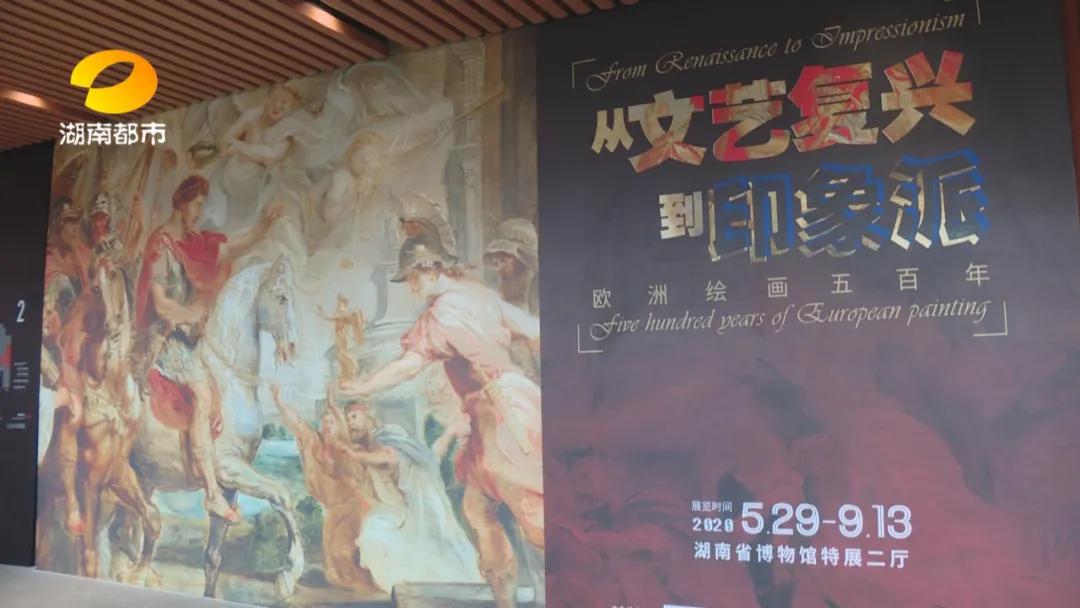 凌晨抢票,“秒光”!长沙这个“网红打卡地”每天排长队,参观人次限额增加了