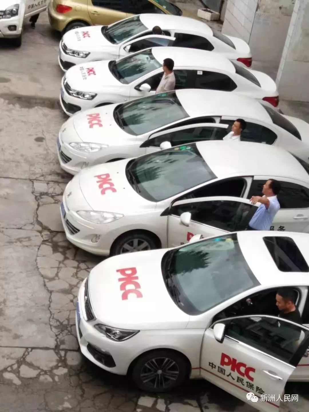 「十堰」人保财险竹溪支公司火热招聘中~工资高达6000，可入编有五险一金