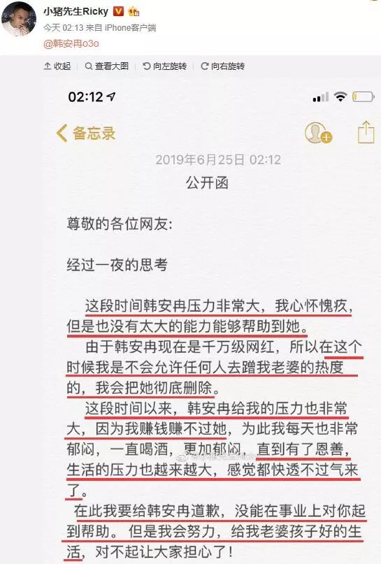 韩安冉变形计是和哪个男生谈恋爱,韩安冉上变形计前整过容吗