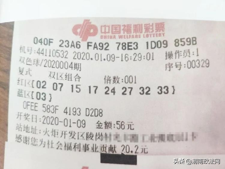 彩民中752万大奖至今仍未现身兑奖,女子中6800万领奖细节网友担心