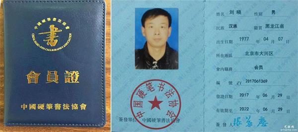 黄金字练字教学,黄金格自创书法