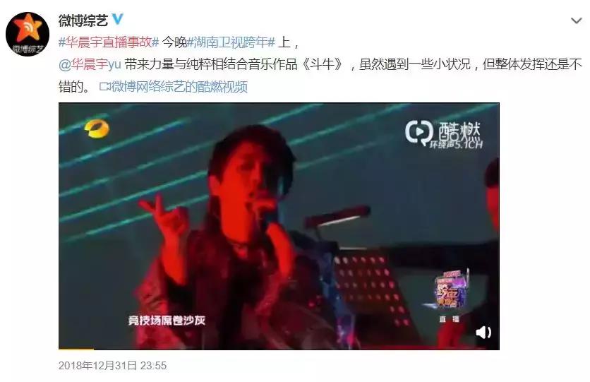 各大卫视跨年晚会哪年开始,2019年卫视跨年晚会