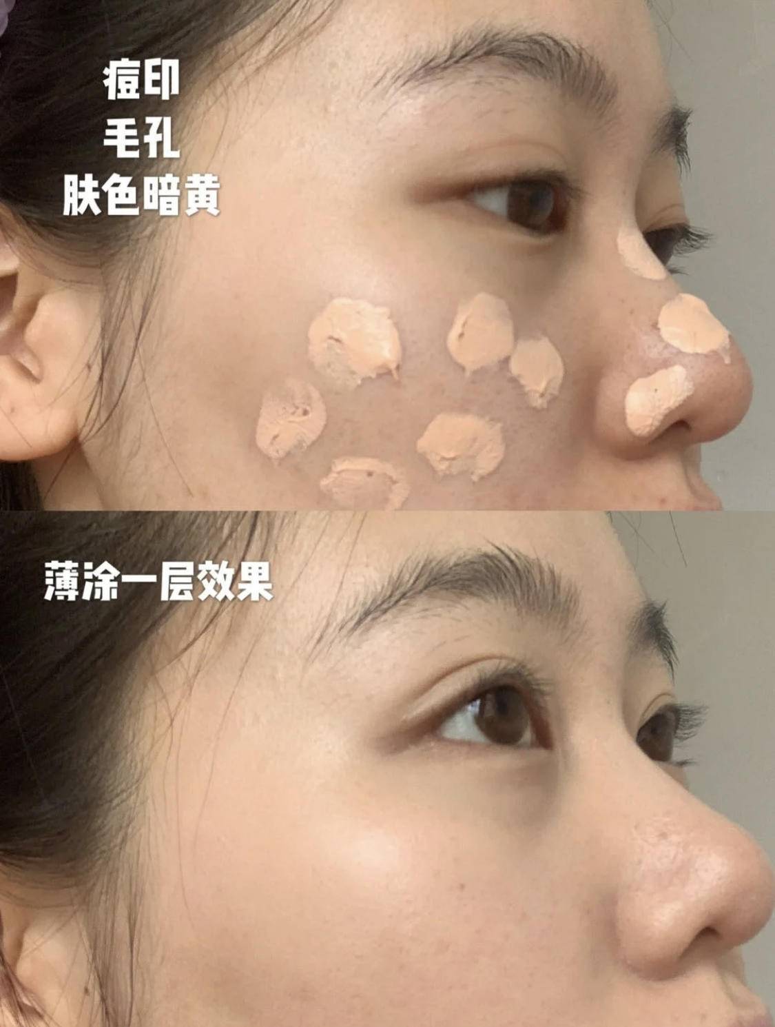 年会你会被同事夸的!打造水润服帖的天生好皮,它不能少