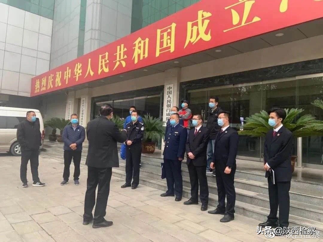 咸阳检察联合多部门严打售卖“人民币版冥币”!积极倡议“云”祭扫