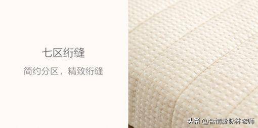 改善睡眠乳胶床垫推荐,深度睡眠床垫子