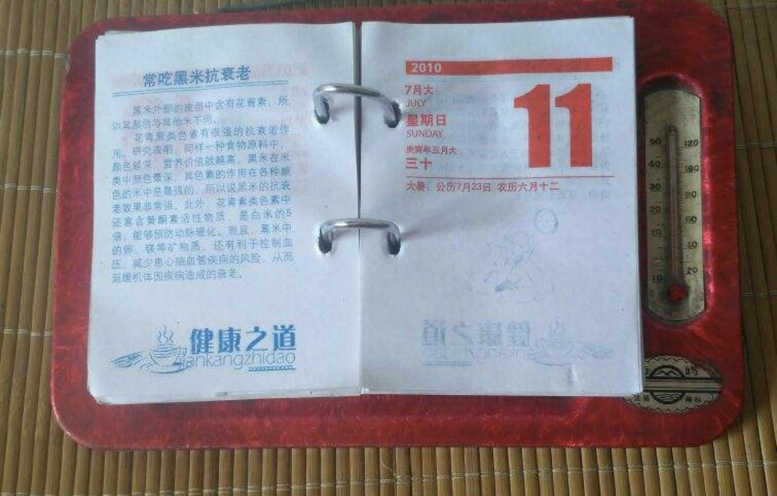 刘慈欣在三体里提到的书,三体作者刘慈欣说世界只剩三年了