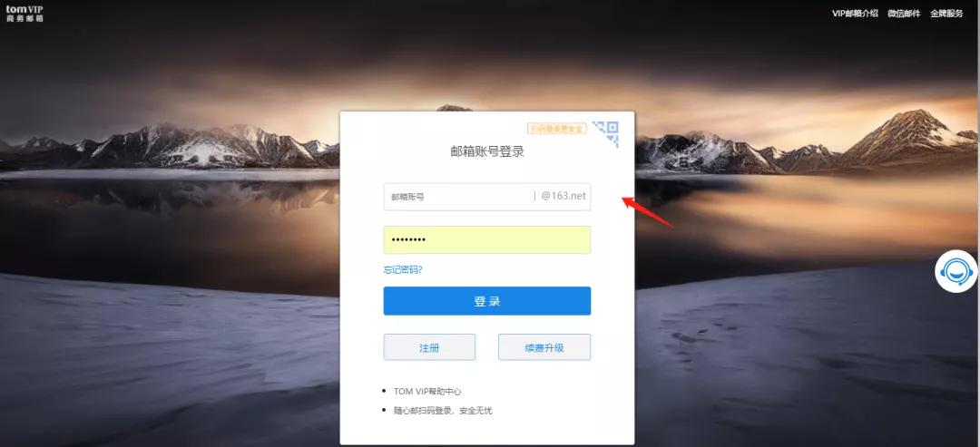 163邮箱怎么群发邮件给多个人,电子邮箱怎么申请注册163邮箱账号