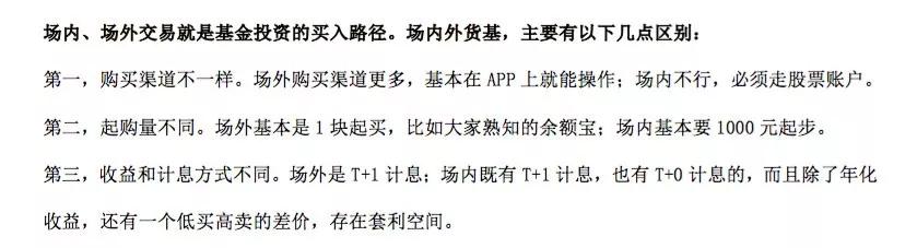 把钱放余额宝可能亏钱吗,余额宝真的不亏钱吗