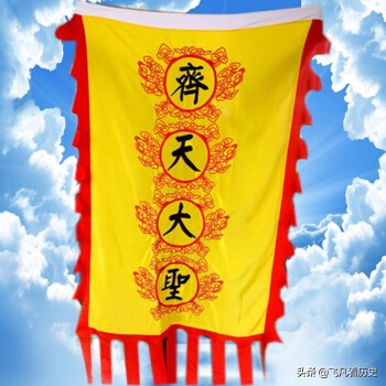 西游记孙悟空恐怖真相,西游记孙悟空最恐怖的几个形态