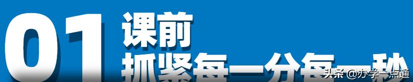 学而思班主任老师的一天,学而思班主任老师主要做什么