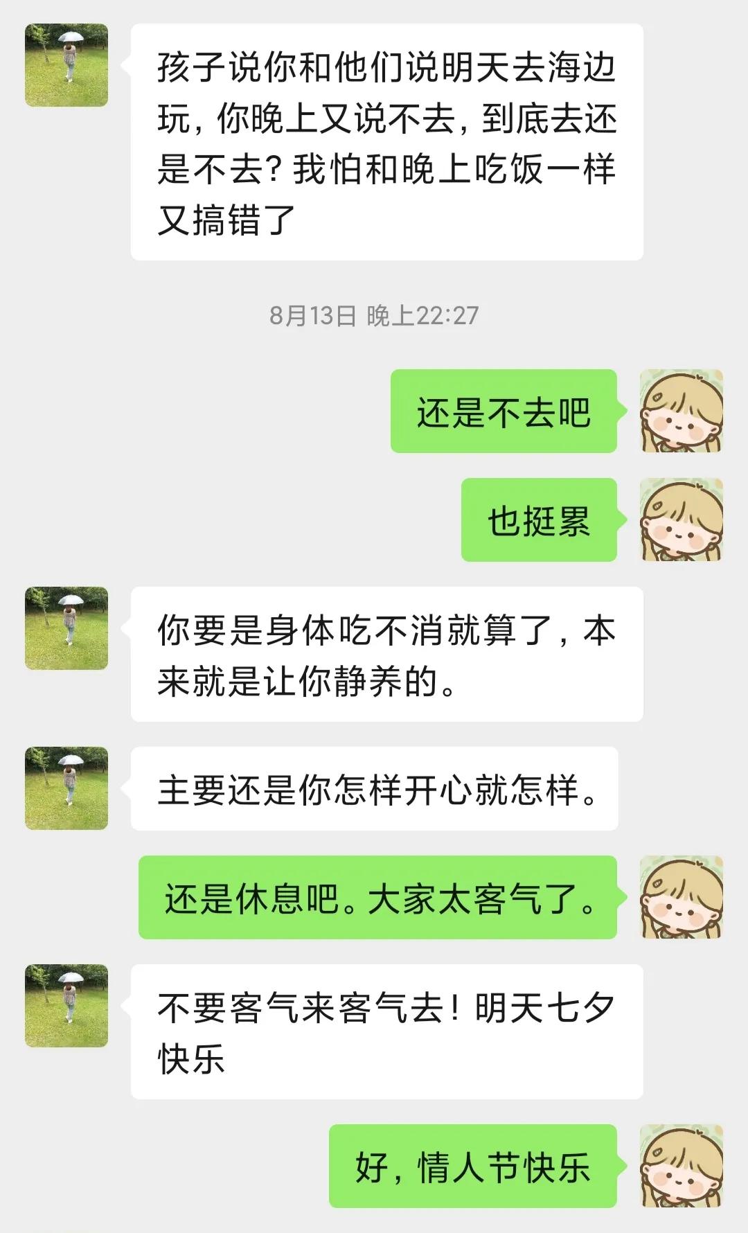 抑郁者的灵魂真面目,打造共属于我们的摇篮,等你归来,渡你回家