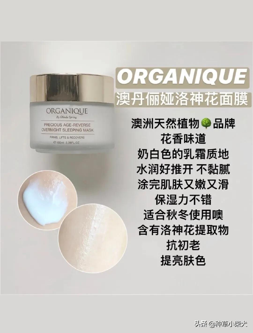 小布丁清洁面膜真实测评,7款自用涂抹式面膜