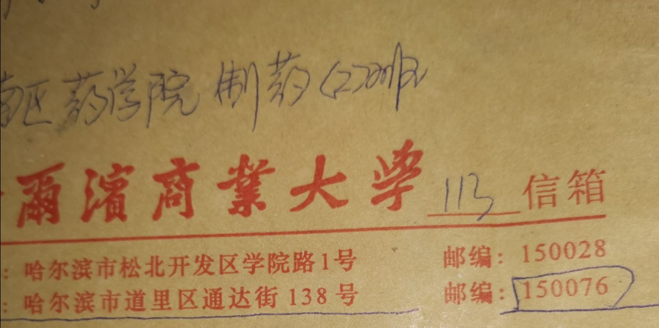 和前任聊天被现任发现怎么解决,跟前任的聊天记录被现任发现