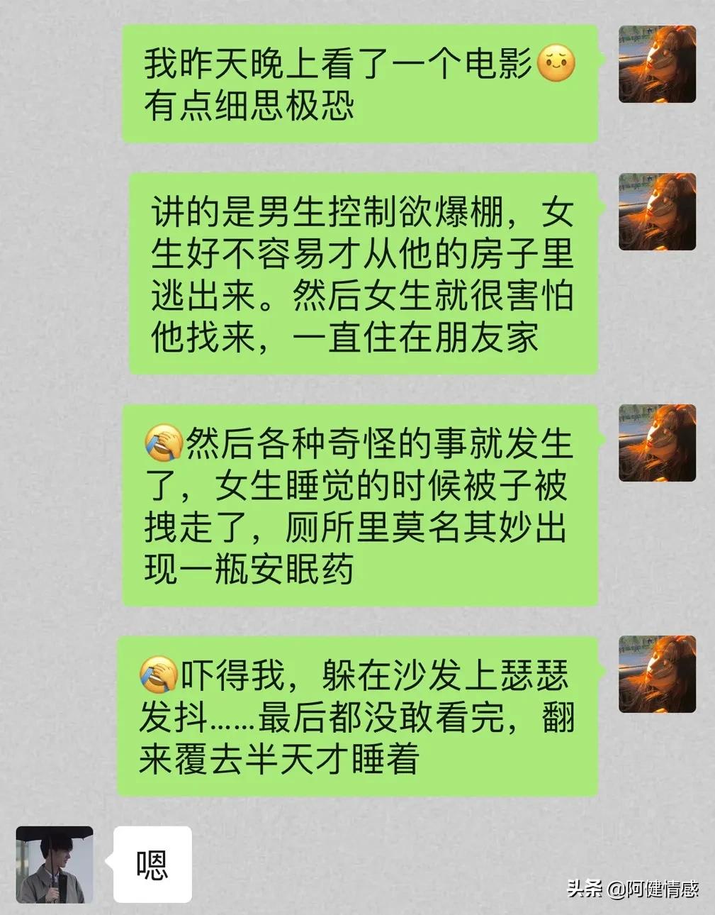 女生分手前征兆,女生分手后什么表现证明完全放下