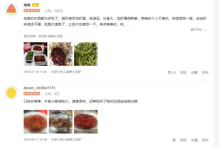 高客单价高回购,高客单价高复购率的产品