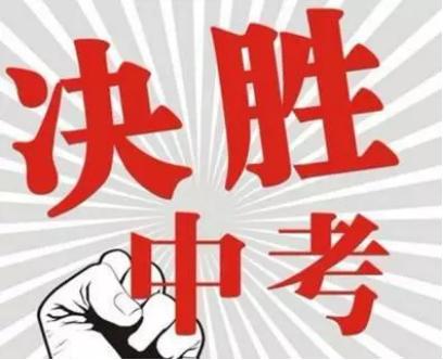 一轮复习焦虑该怎么办,怎么平稳度过一轮复习