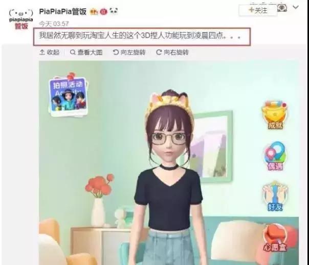 购物新技能你学会了吗,新技能一学就会