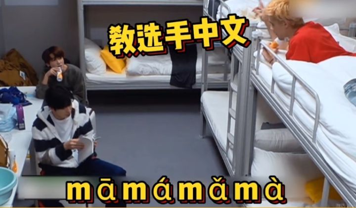 创造营4利路修直拍,创造营4利路修公演